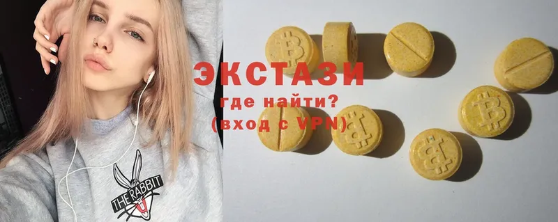 Экстази mix  купить закладку  Буинск 