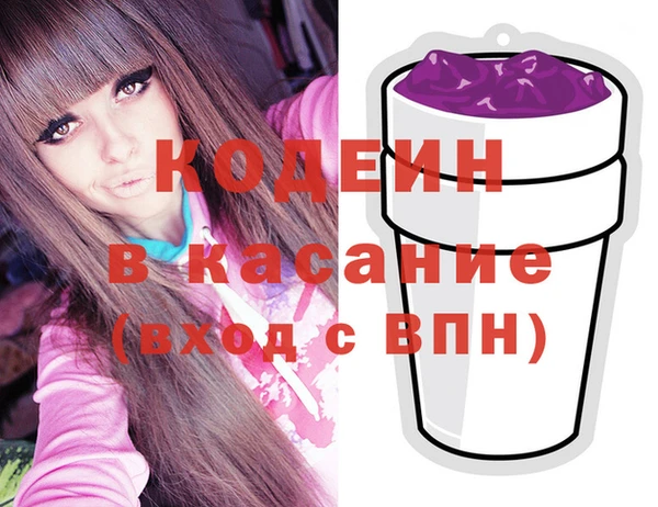 кокаин колумбия Балахна